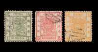 ○ 1878-1883年大龙邮票三枚全
